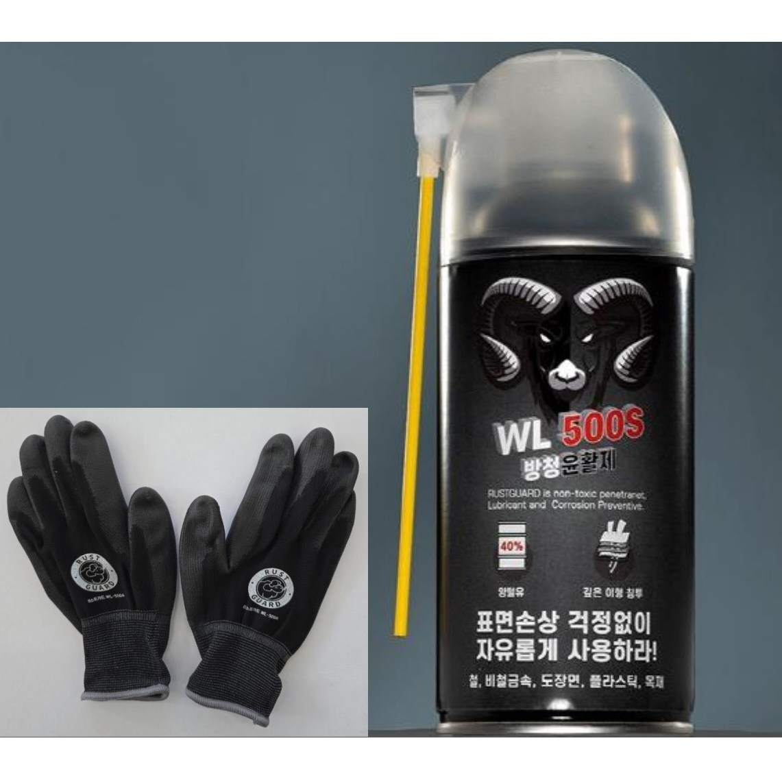 여름철 필수아이템 자연원료 안전한! 러스트가드 WL500S 방청윤활제 녹방지 녹제거 자동차하부언더코팅 자전거체인오일 잡소리제거 양털유, 사은품 작업용장갑 15,300원