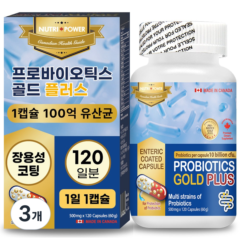 뉴트리파워 프로바이오틱스 골드 플러스 100억 유산균 120캡슐 4개월분 17종 100억 복합유산균 롱검 가세리 비피더스 85,300원