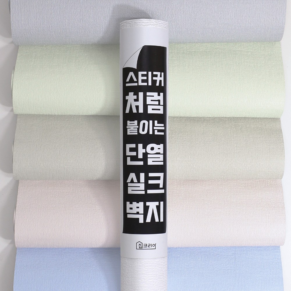DIY 붙이는 만능벽지 셀프 인테리어 스티커 접착식 도배지, 패브릭 블루 9,500원