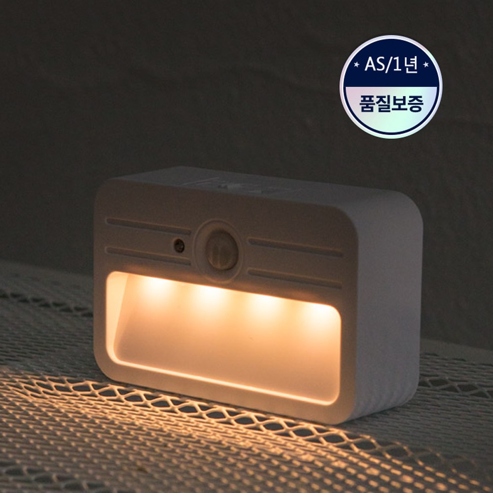 에이포트 절전형 LED전구 센서등 무선 모션감지 라이트 조명(복도 현관 거실)자동 수동 LED센서등 8,500원