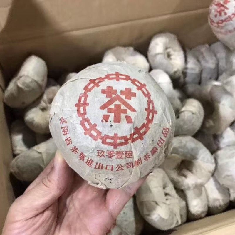 운남 중차 보이차 90년 9016 숙차 타차 250g, 1개, 250g, 1 742,000원