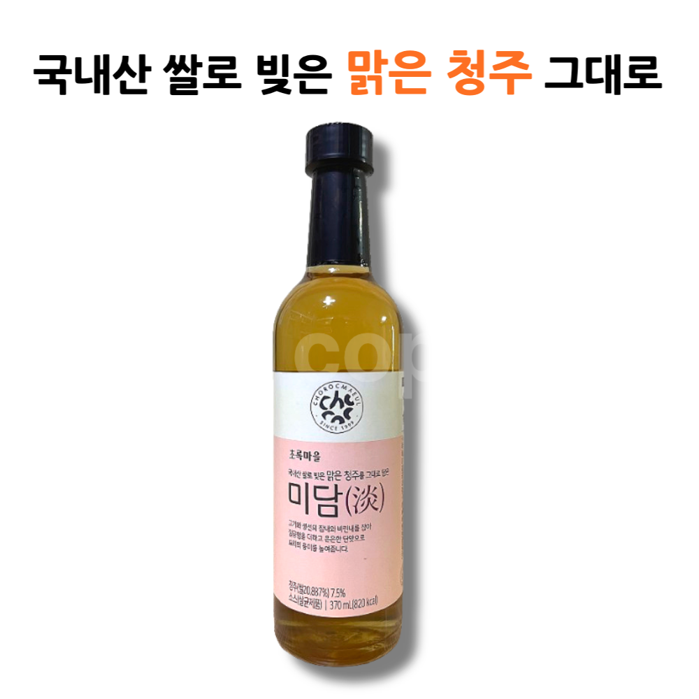 초록마을 미담 청주 36,910원