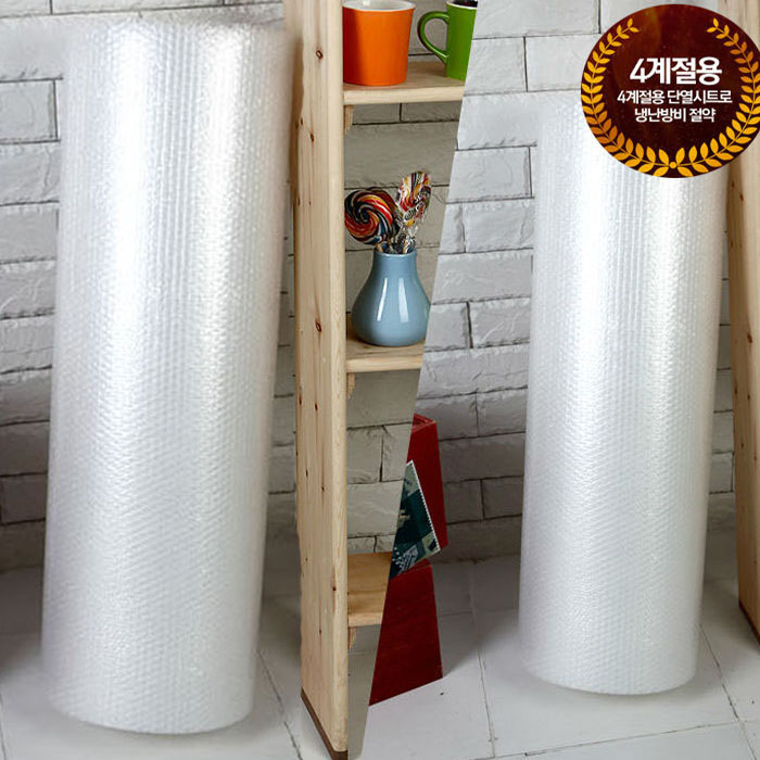 120cm 국내최대폭 단열 뽁뽁이 난방 문풍지 에어캡 37,900원