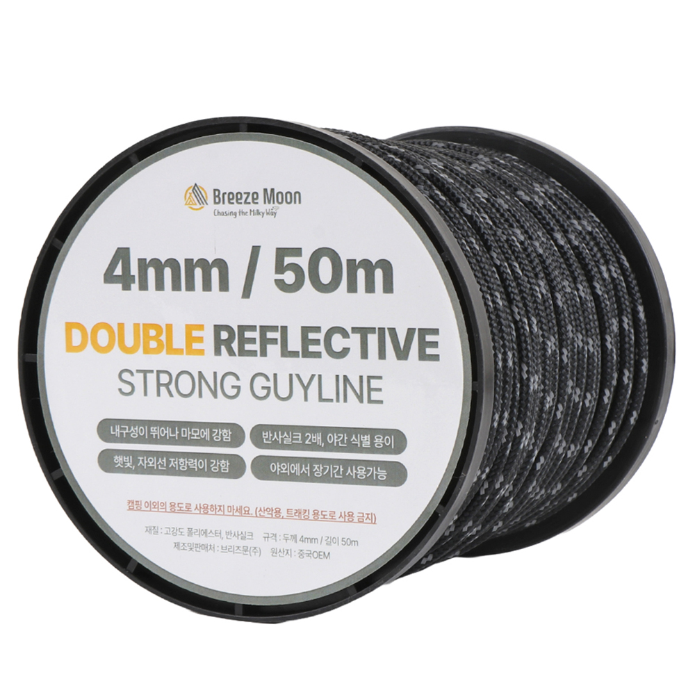 브리즈문 고강도 PE 더블반사 캠핑 스트링 롤 9,500원