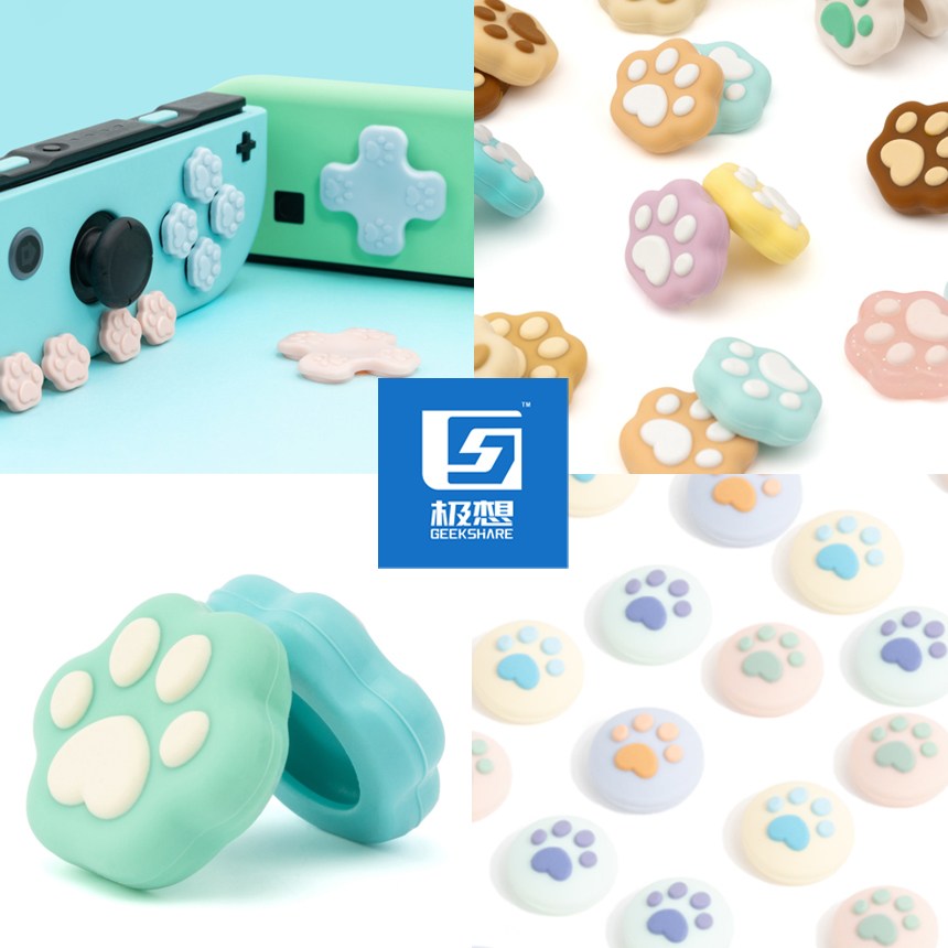 [긱쉐어] 조이스틱커버 7,500원