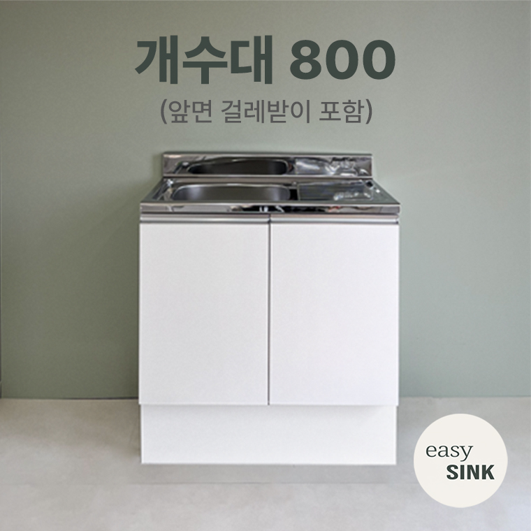 이지씽크 E0 LPM 싱크대 개수대 119,000원