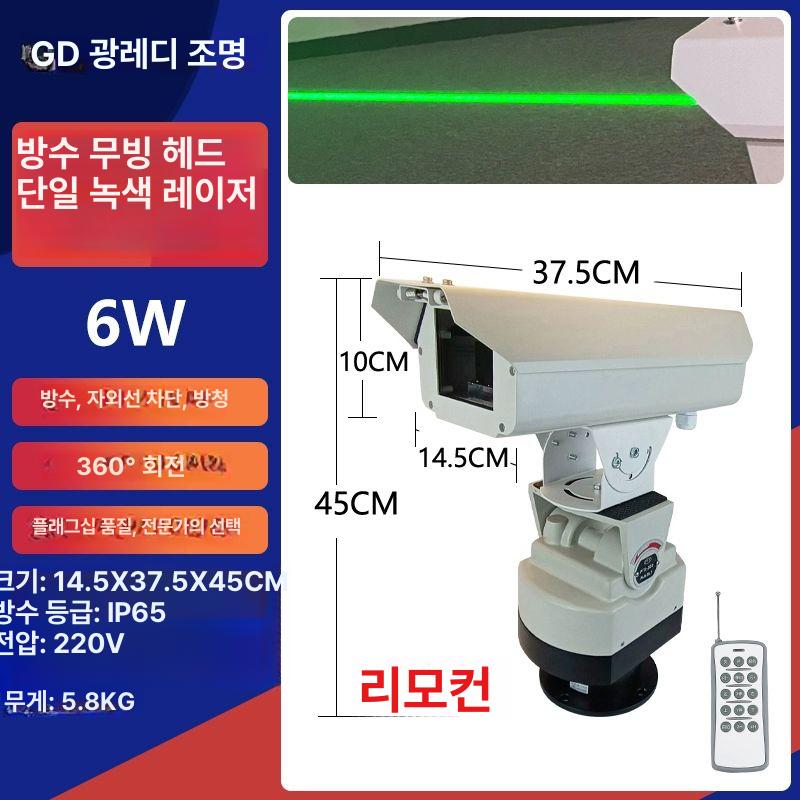 레이저조류퇴치기 장거리 빔 유해동물 차단 농사 680,000원