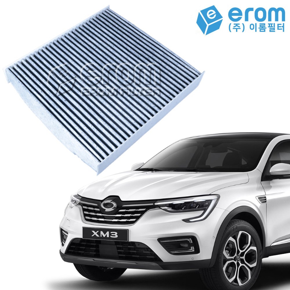 [이롬필터] 1+1 활성탄 자동차 에어컨필터 미세먼지,배기가스 차단 차량용 캐빈필터 15,600원