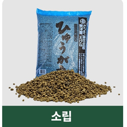 휴가토 다용도 분갈이흙 난석 소립 18L 9,680원