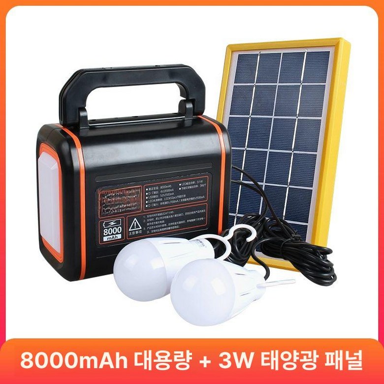 미니 태양광 패널 차박 고전력 휴대용 축전지 캠핑 배터리 캠핑용 55,800원