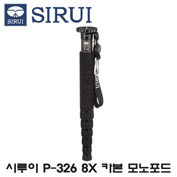 시루이P-326 8X 카본 모노포드 지지하중 10kg 150,000원
