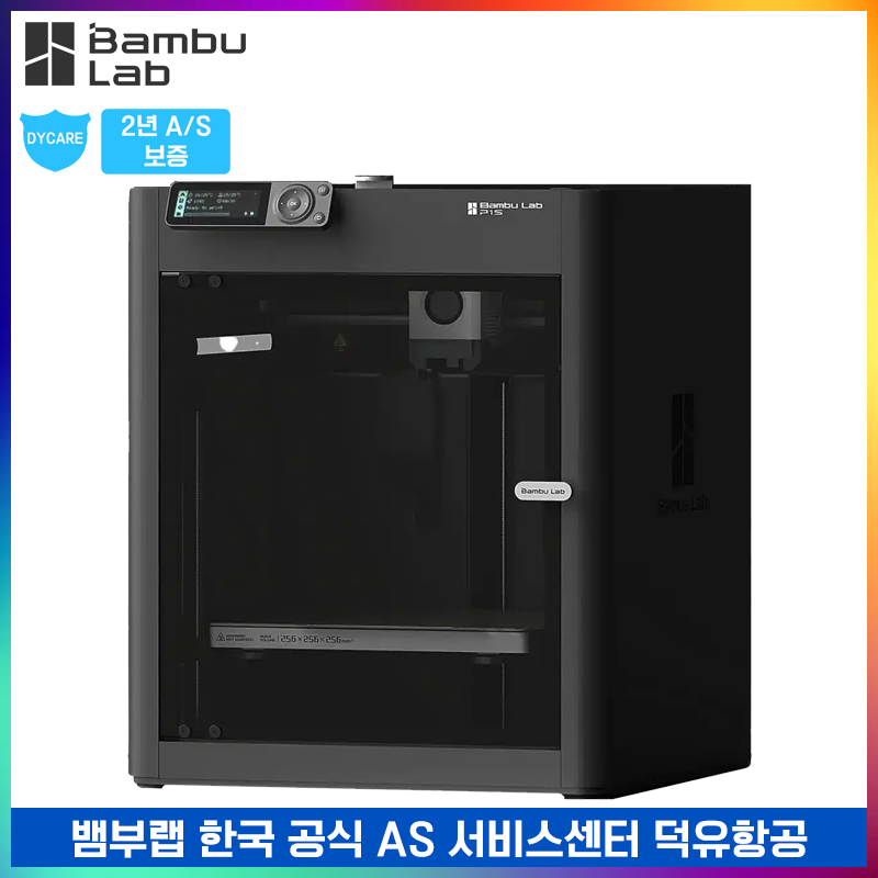 Bambu Lab P1S 뱀부랩 P1S 고속 3D프린터 글로벌 버전 덕유항공 국내 AS 보장,뱀부랩 한국 공식서비스센터 599,000원