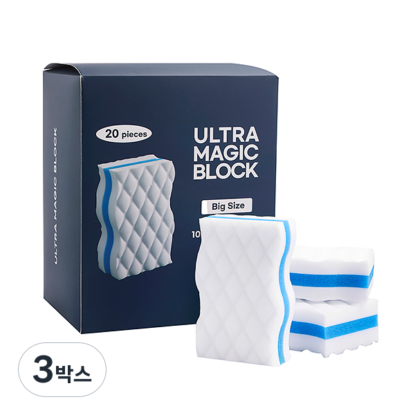 클린업 울트라 매직블럭 주방 욕실 바닥 벽면 다목적 찌든때 청소 스펀지 업소용 가정용 재사용 20개입 43,450원