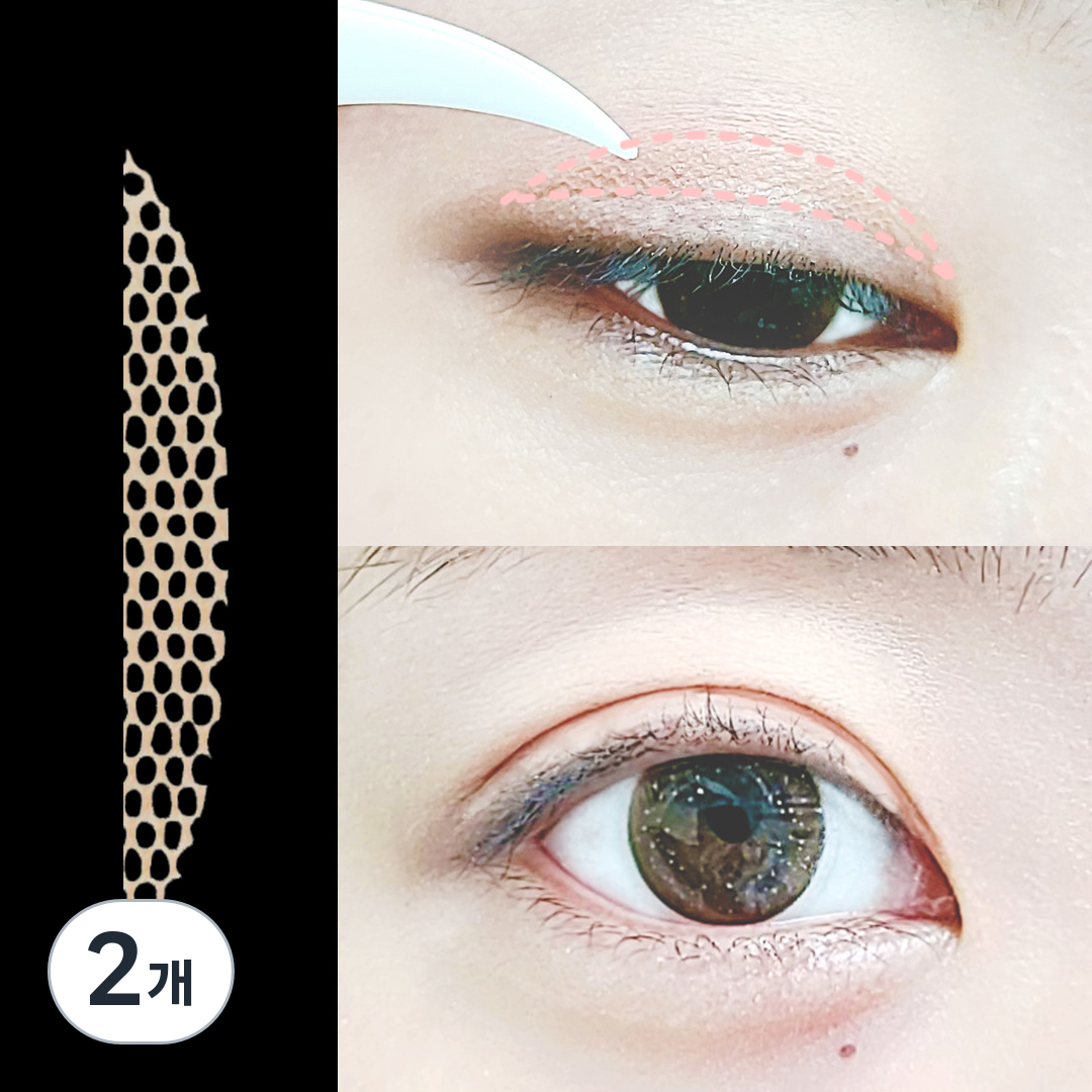 대용량 480매 가성비 물묻혀서 붙이는 자연스러운 양면 미브린 레이스 쌍커풀 테이프 12,100원