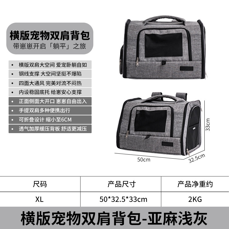 고양이가방애완동물가방고양이파우치항공기용고양이캐리어기내반입고양이여행가방 애완 반려 고급 하우스 자제 51,500원