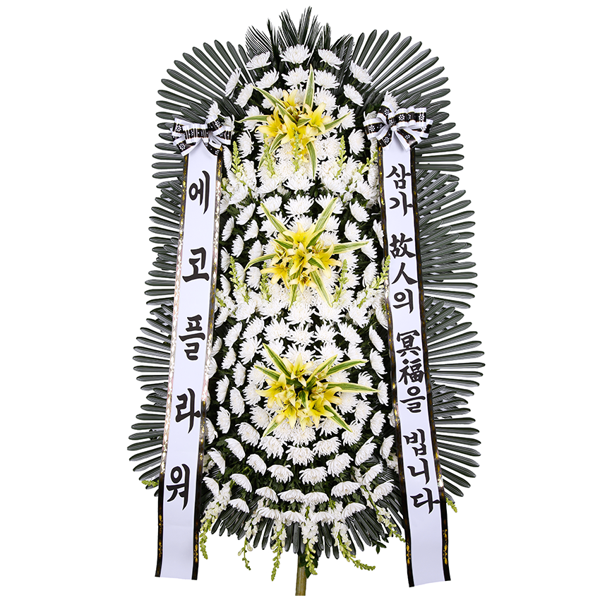 에코플라워 근조화환 (3단 특대) 전국당일배송 사진전송 장례식 근조 장례 부고 조문 조화 꽃배달 e-0115 144,000원