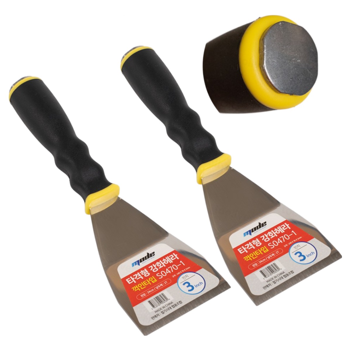 스텐 헤라 스크래퍼 타일 에폭시 다가네 작업용, 2개 21,300원