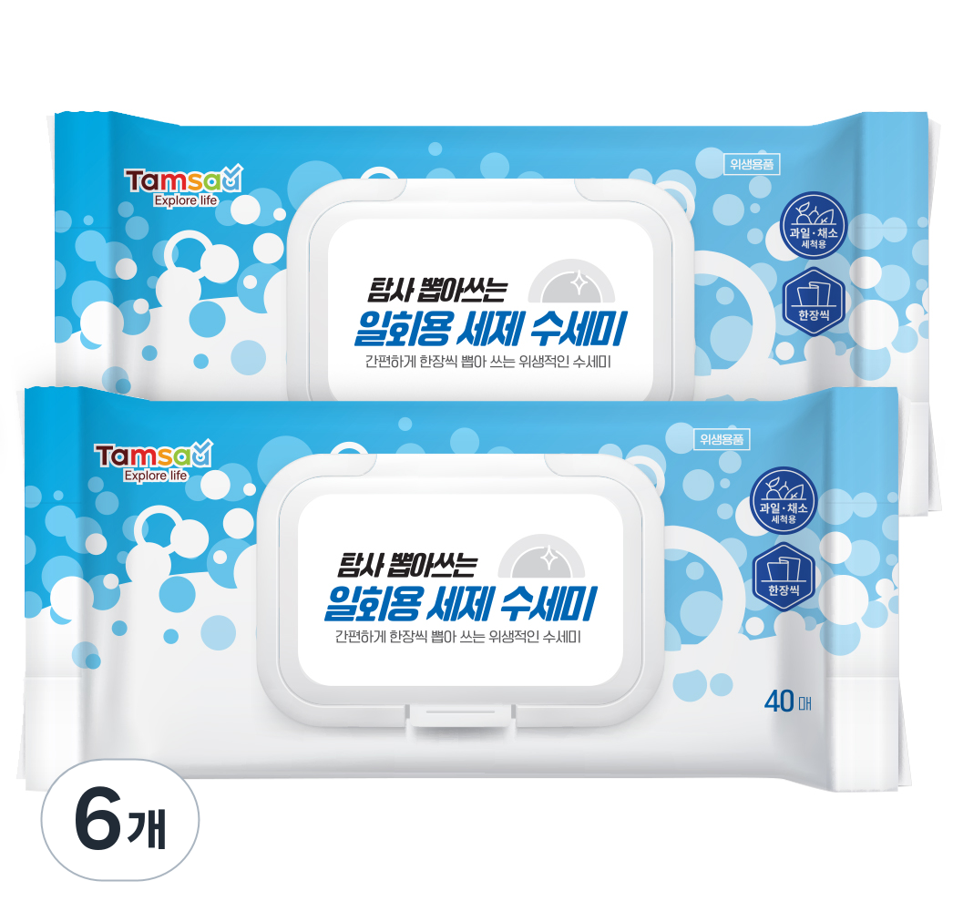 탐사 뽑아쓰는 일회용 세제 수세미 18,050원