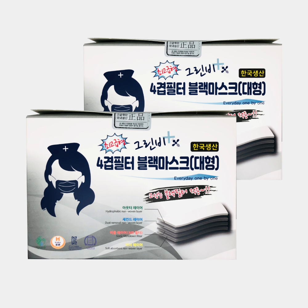 그린비 국산 4중 대형 블랙 100매 MB필터 일회용 비말차단 덴탈 마스크 17,800원