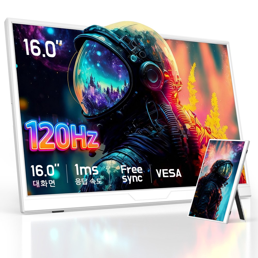 UPERFECT 120Hz FHD 1080p 16'' 포터블 모니터 게임용 DEX 초경량 휴대용 모니터,UGame, 40.64cm, 화이트 199,000원