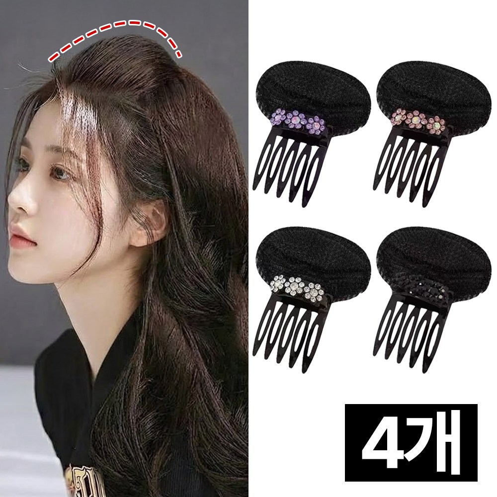 프렌티 정수리 볼륨핀 헤어핀 헤어볼륨핀 머리 집게핀 4,000원