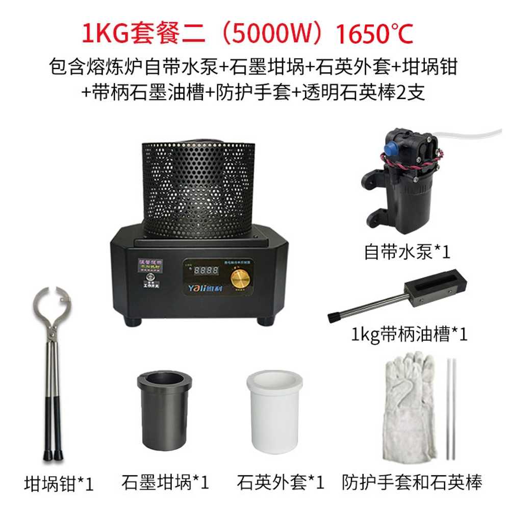 소형 전기 용해로 도가니 제련기 주조 주물 금 녹이기 1,309,600원