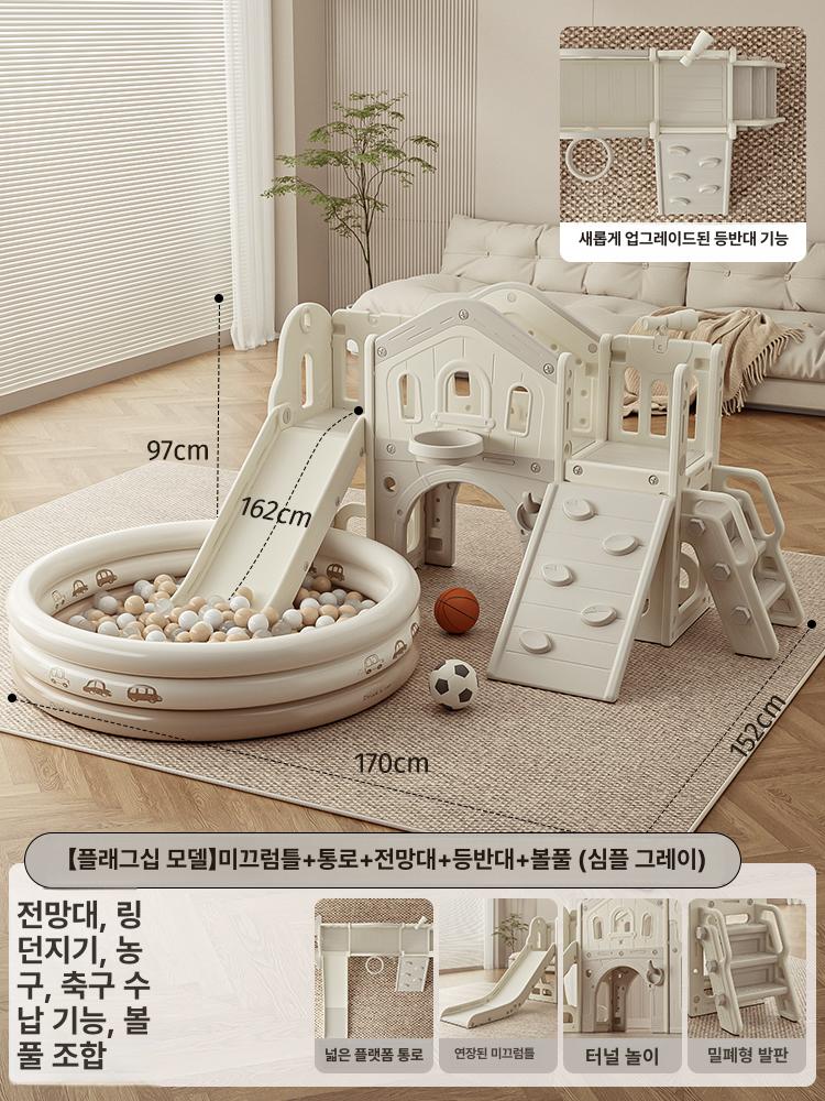 파워쇼퍼 실내미끄럼틀 가정용 실내 맘앤리틀 유아, 1개, 플래그십클라이밍 심플그레이 C 181,100원