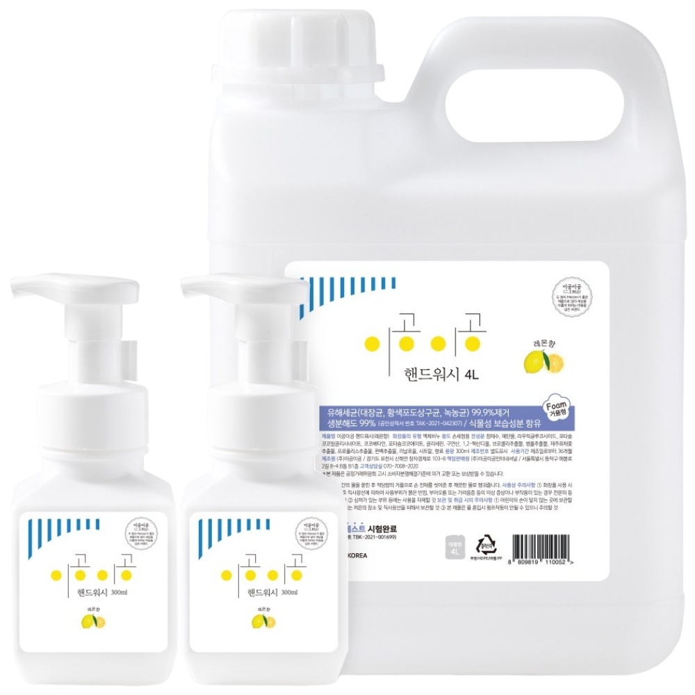 이공이공 핸드워시 4L+300ml+300ml 대용량 손 리필 거품형 물비누, 1세트, 300ml 18,500원