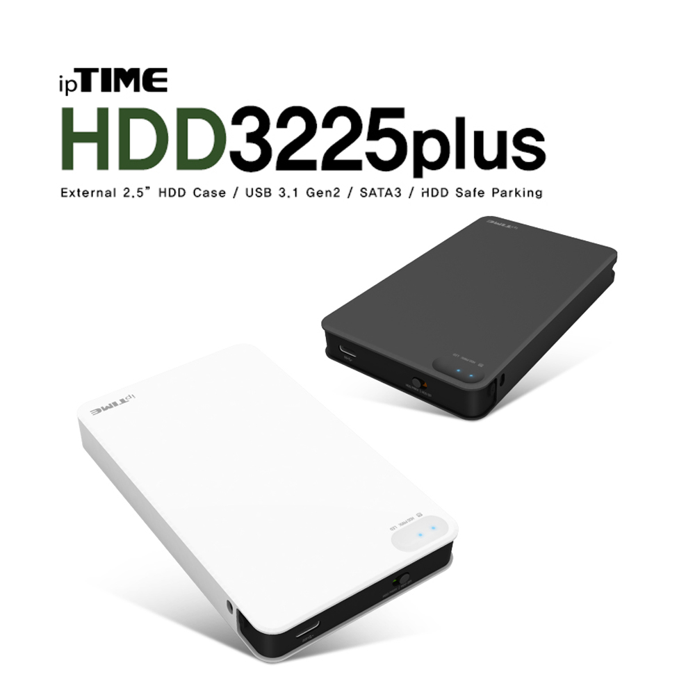 EFM ipTIME HDD 3225 PLUS USB 3.1 Gen2 외장하드케이스 (하드 미포함) 22,600원