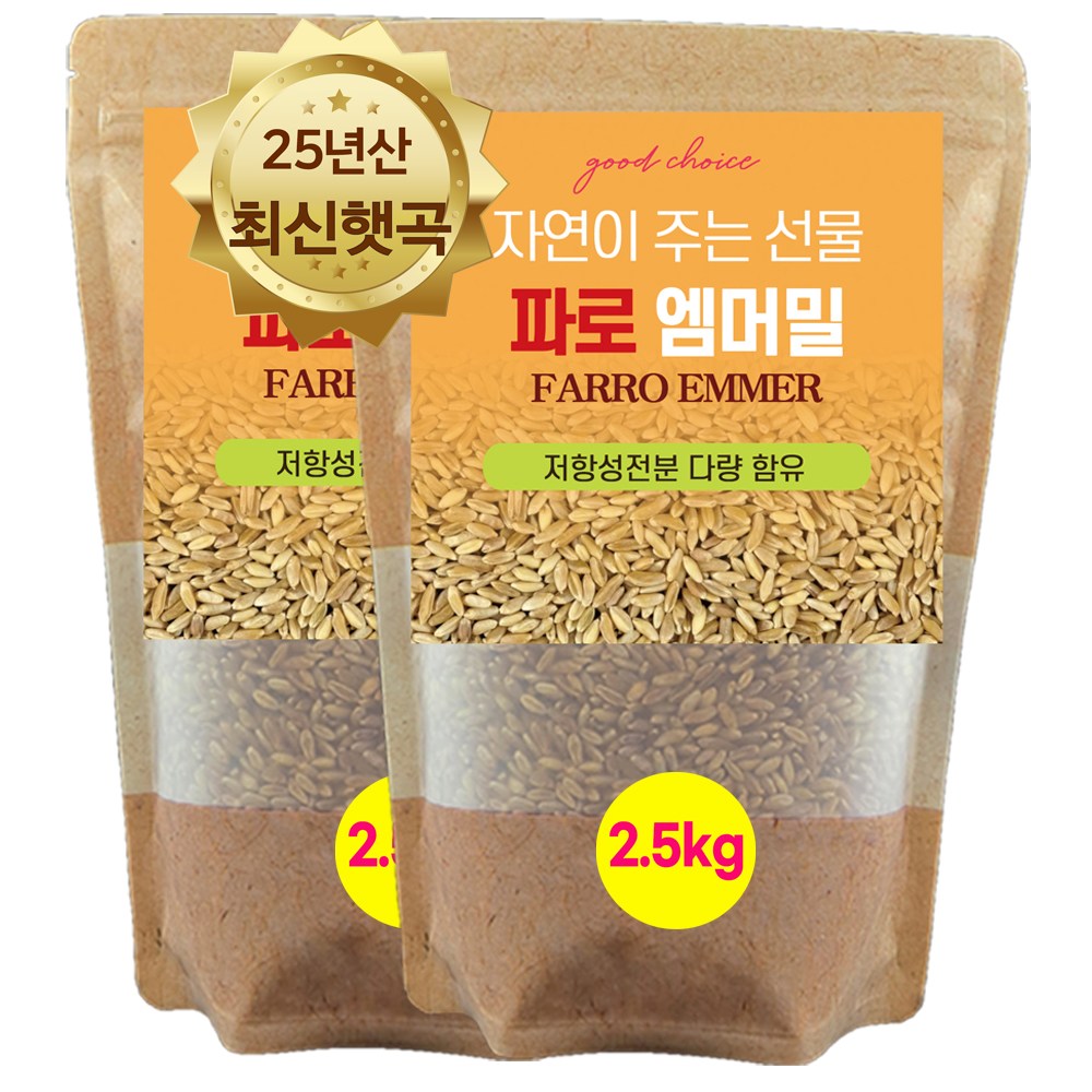 에코홀릭 파로 엠머 밀 고대곡물 저당 파로쌀 파로곡물, 2개, 2.5kg 36,900원