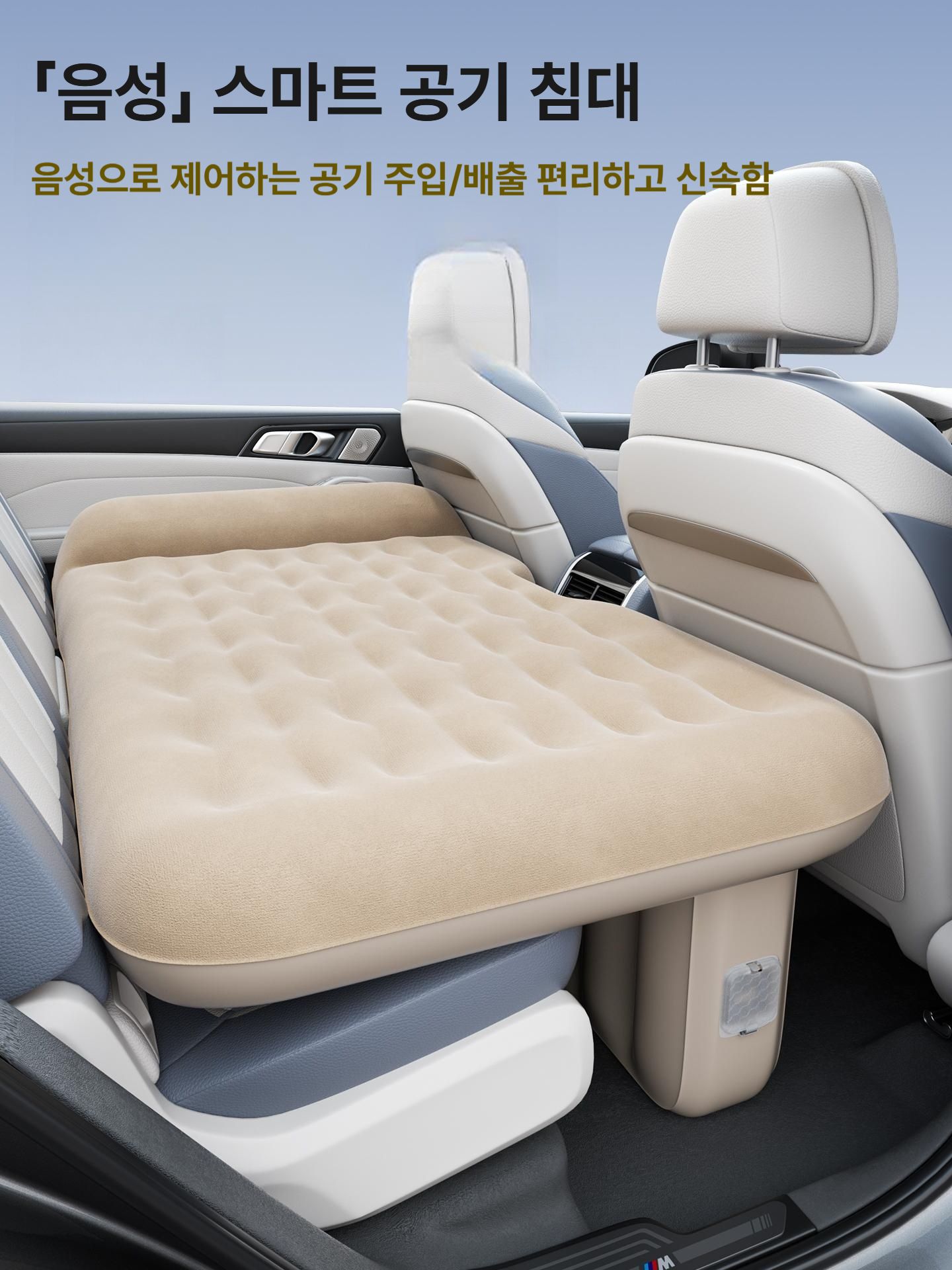 원터치 범용 에어매트 무선 자동펌프 압축 차량용 매트리스 자동차 뒷좌석 캠핑 차박 엘림온 136,000원