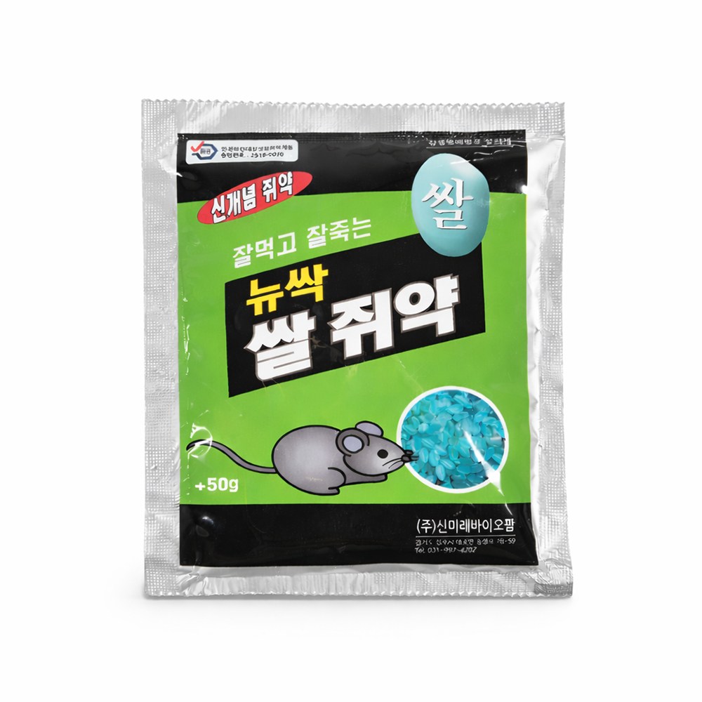 뉴싹 쌀 쥐약 50g 잘먹고 잘죽는 신개념 쥐약 1,200원