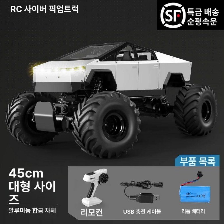큰 바퀴 사이버 트럭 RC카 락크롤러 4륜 무선조종 카 45cm Tesla 배터리 2개 87,300원