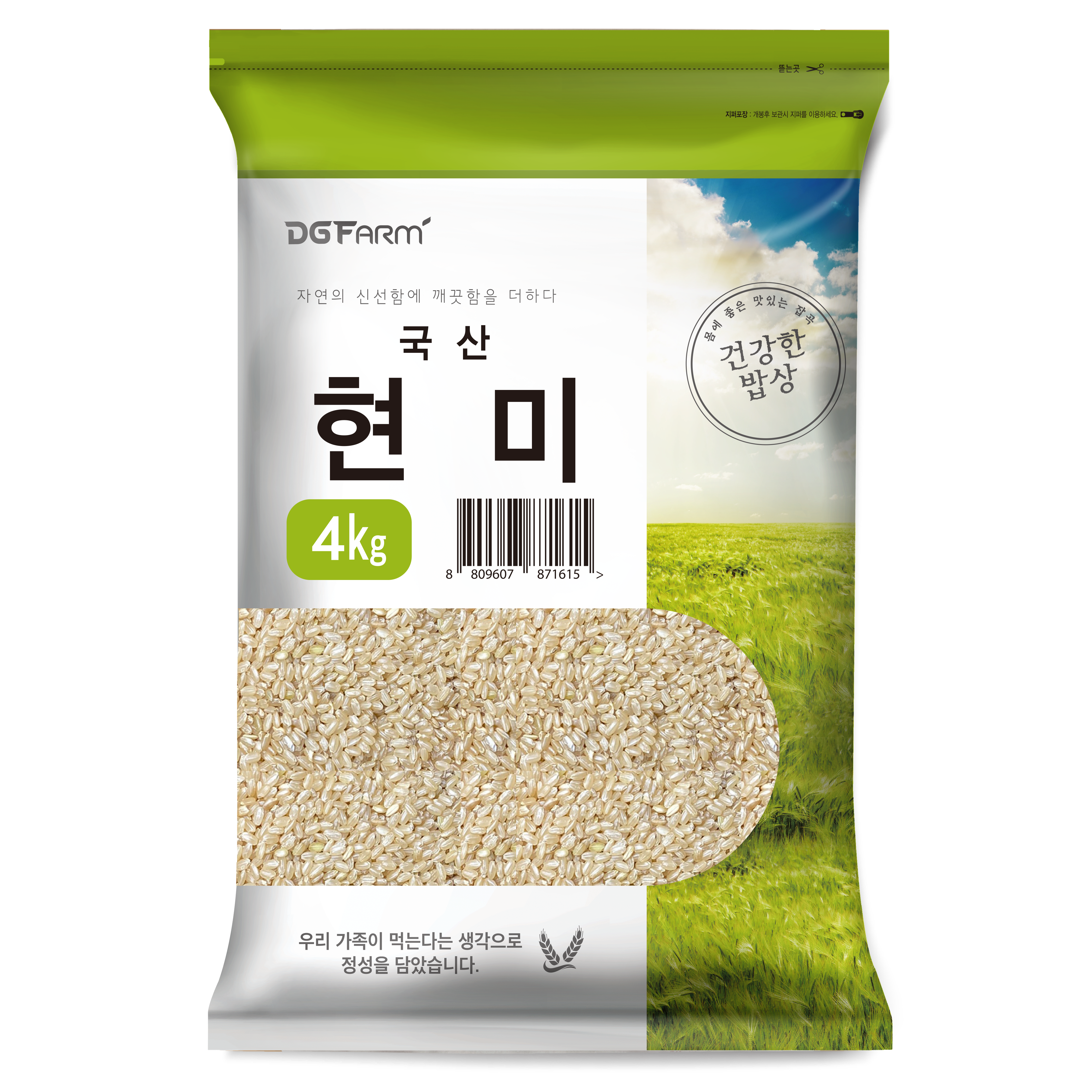 대구농산 건강한밥상 국산 현미, 4kg, 1개 15,800원