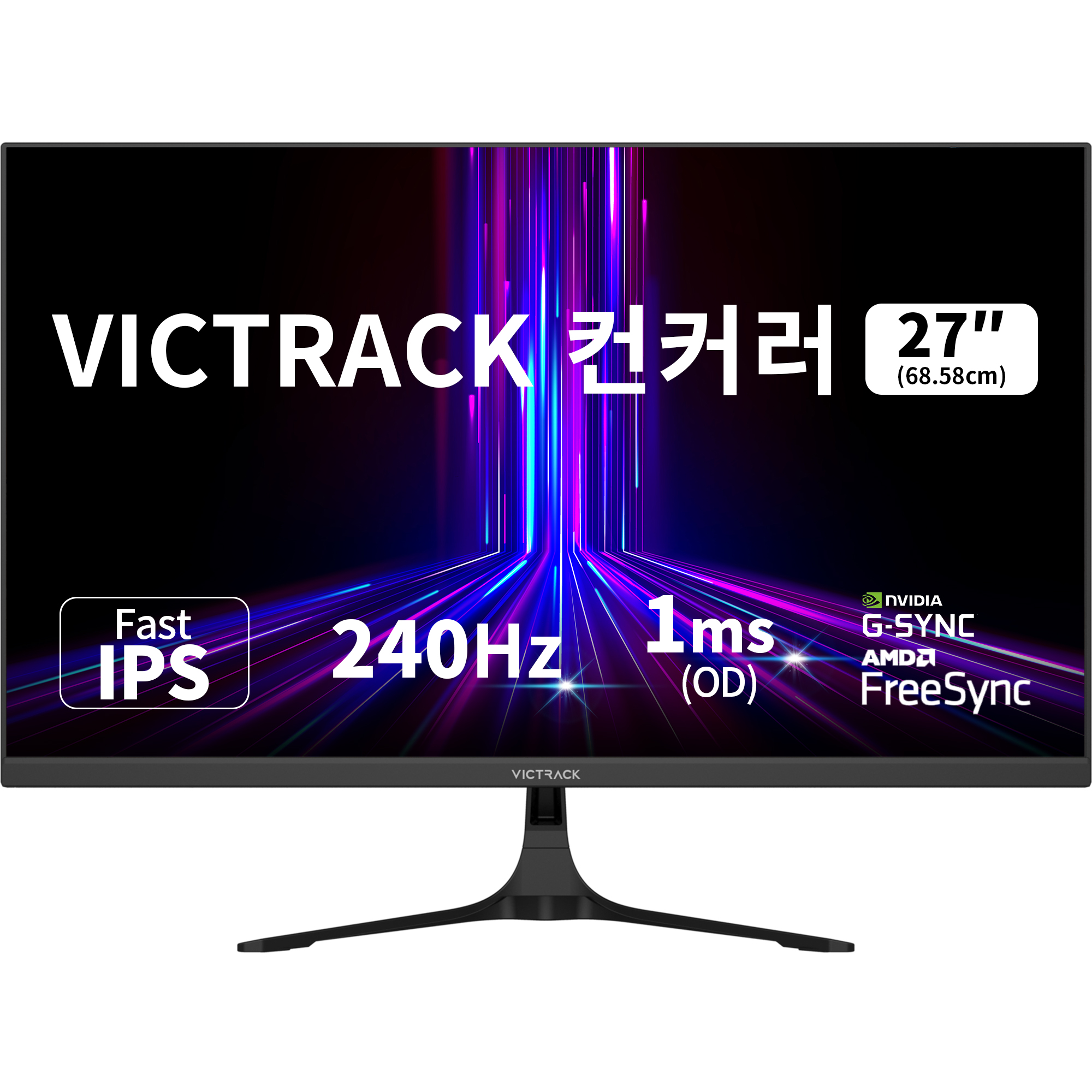 빅트랙 컨커러 FHD 240Hz 280Hz Fast IPS 1ms FPS 게이밍 모니터 블랙, 68.58cm, 27FM24001(일반) 211,870원