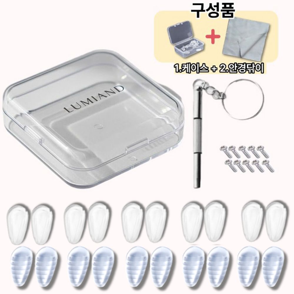 루미앤드 안경 코 받침 쿠션 부드러운 실리콘 에어 풀세트 6,990원
