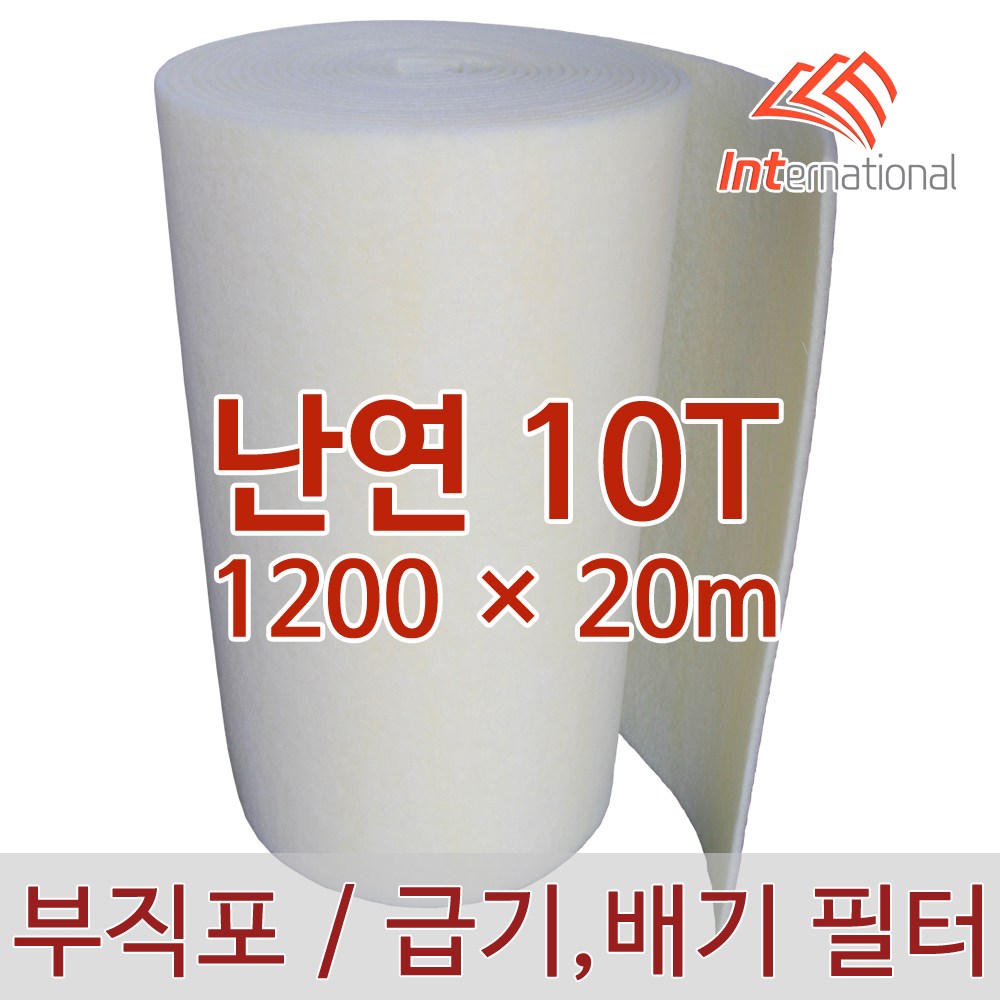 E인터내셔널 난연 부직포 10T (20m) / 폭선택가능 / 에어컨 / 공기청정기 / 공조기 / 크린룸 / 도장부스 134,800원