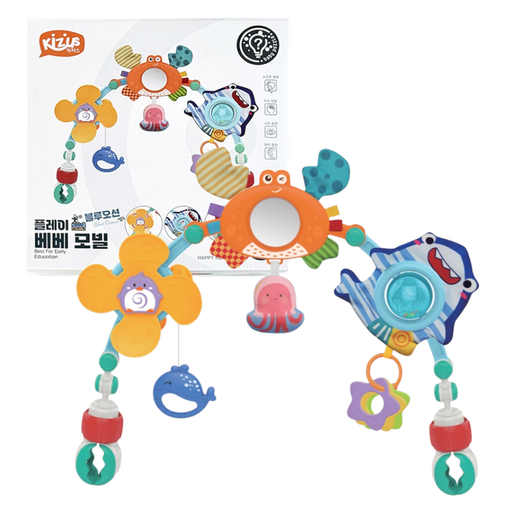키저스 플레이 베베 유모차 모빌 장난감, 블루 오션, 1개 27,900원