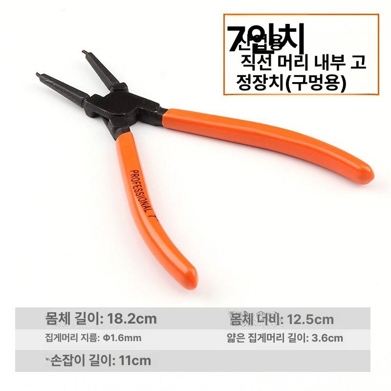 쇠스랑 ValueMax스냅 플라이어 세트 링 130,600원