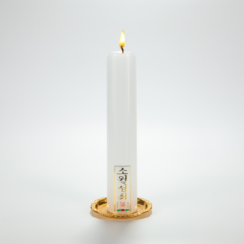 연화양초 만월 돈타래홈초 기도초 법당초 불교초 무속용품 제수용양초, 8개 24,000원