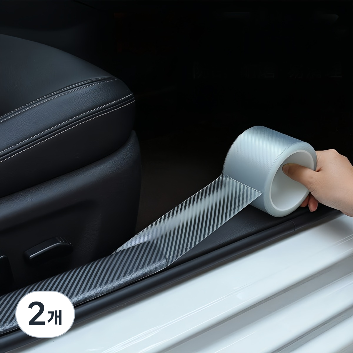 Chamlab 자동차 스크래치 보호필름 PPF, 02 투명(카본패턴), 2개 15,900원