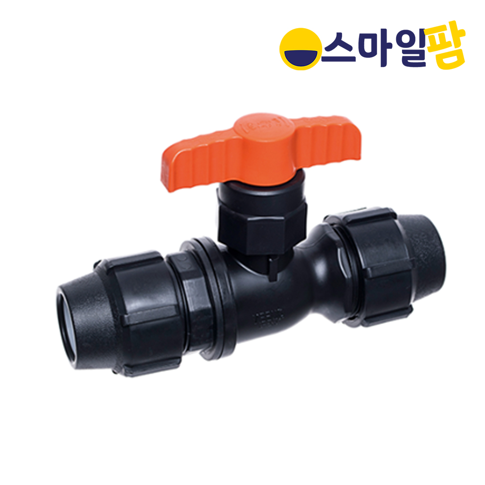 유니온밸브 PE부속 농수관 수도관 관수자재 4,100원