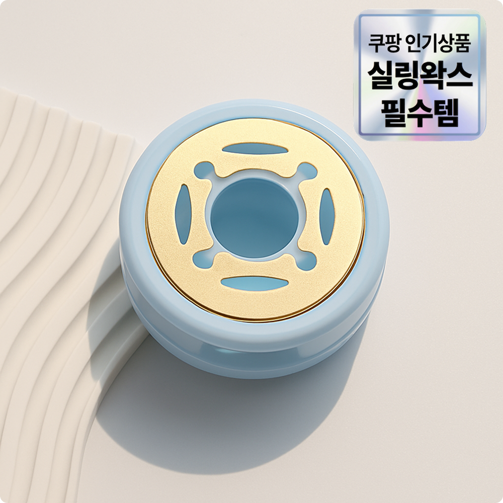 문빵구 실링왁스 받침대 거치대 화로 씰링 스탬프 3가지 색상 3,800원