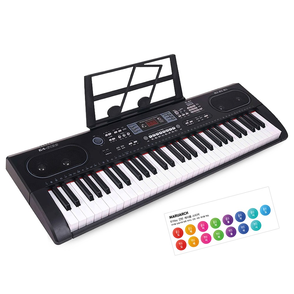 마루아치 MQ 6133 전자피아노 61키 디지털 교습용 새학기, 단품, 1개 63,700원