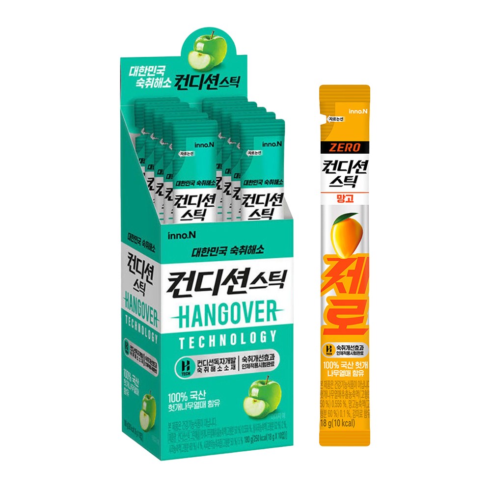 컨디션스틱 그린애플 10개+컨디션스틱 제로 망고맛 1개 음주전후 숙취해소제 12,850원