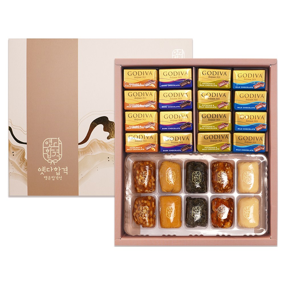 옛다합격4호 행운합격엿 고디바초콜릿(10구+16개) 수험생 수능생 합격기원 응원간식 선물세트, 1개, 184g 25,900원