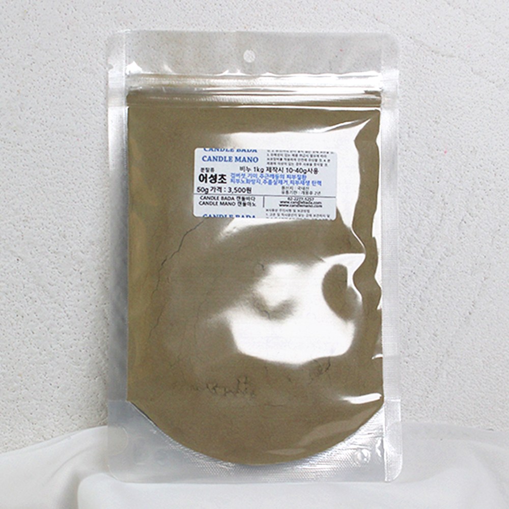 비누만들기 천연분말 78종 수제비누 화장품재료 만들기, 1개 3,850원