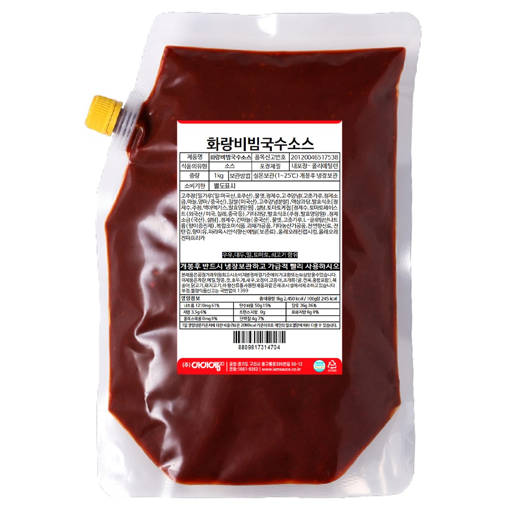 아이엠소스 화랑비빔국수소스, 1개, 1kg 15,500원