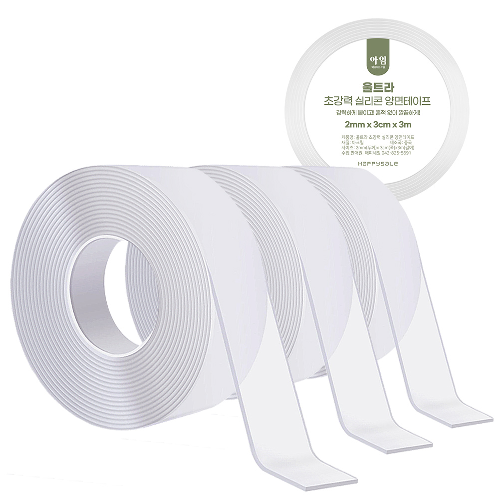 홈밸류언스 초강력 실리콘 테이프 양면테이프 1mm x 3cm x 5M 7,900원