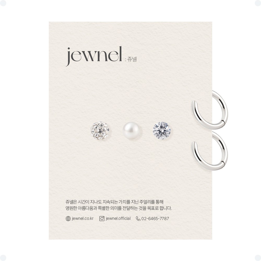 쥬넬 [5개세트]써지컬스틸 무지 기본 미러볼 진주 큐빅 링 귀걸이 세트 23,600원